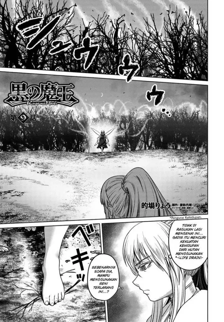 image-komik-kuro-no-maou-chapter-09-1/32