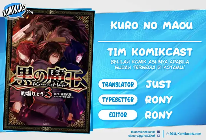 image-komik-kuro-no-maou-chapter-14-0/32
