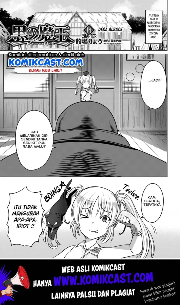 image-komik-kuro-no-maou-chapter-14-1/32
