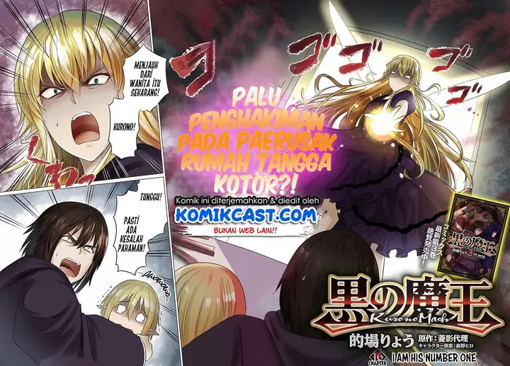 image-komik-kuro-no-maou-chapter-16-2/34