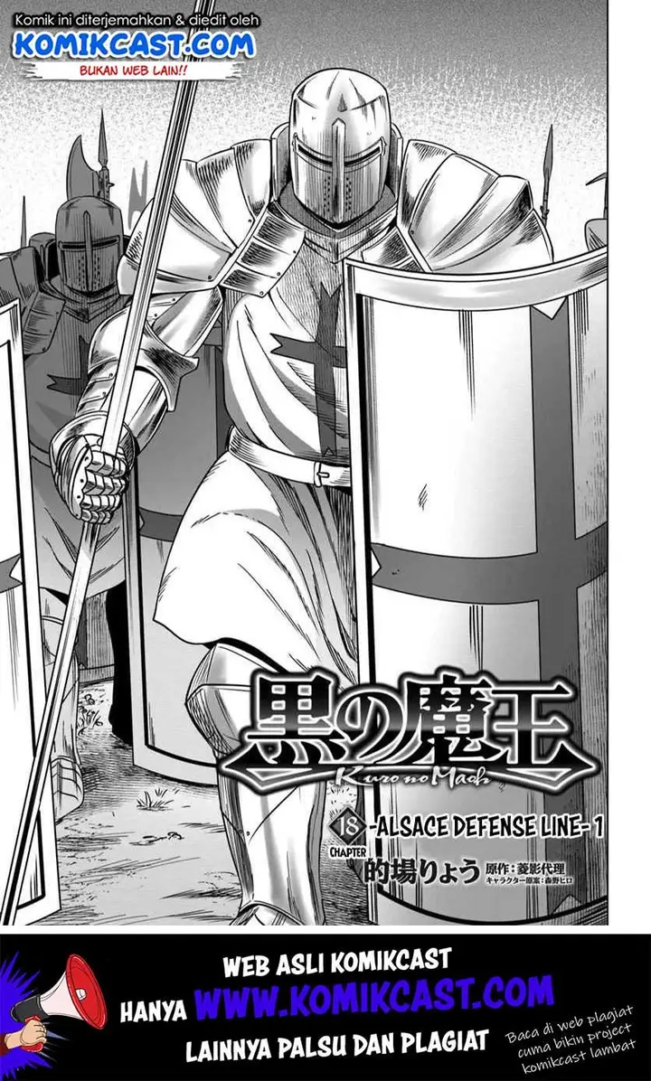 image-komik-kuro-no-maou-chapter-18-1/33