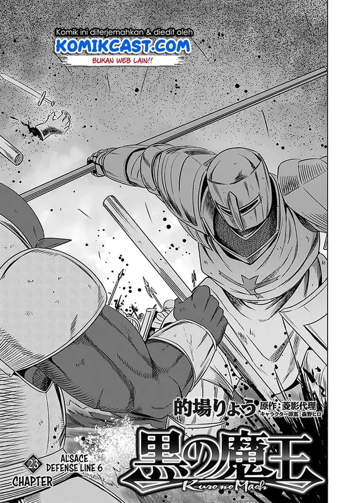 image-komik-kuro-no-maou-chapter-23-0/31