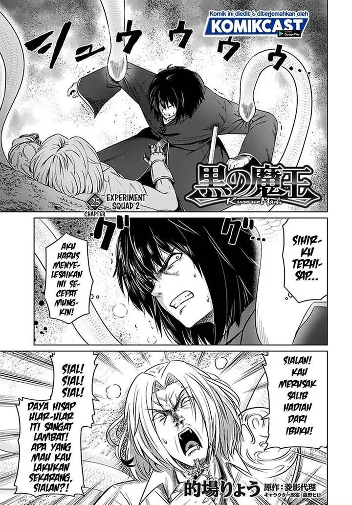 image-komik-kuro-no-maou-chapter-25-0/30