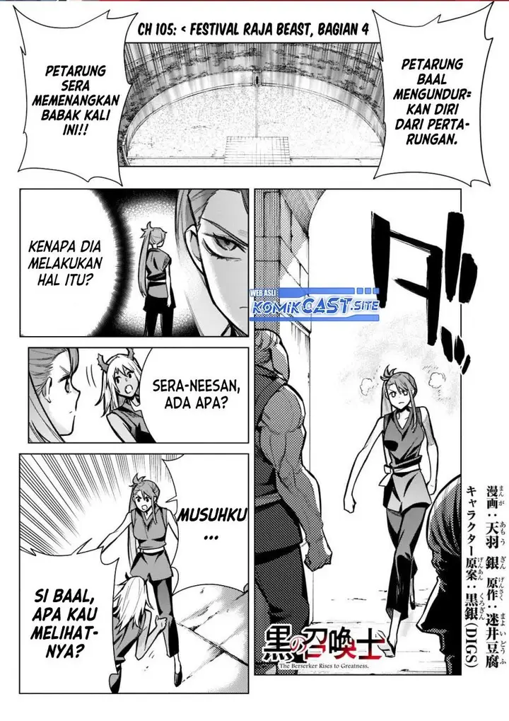 image-komik-kuro-no-shoukanshi-chapter-105-0/19