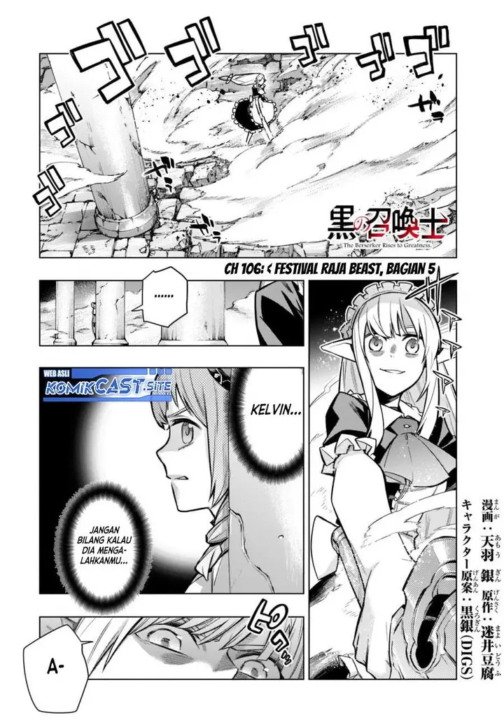 image-komik-kuro-no-shoukanshi-chapter-106-0/17