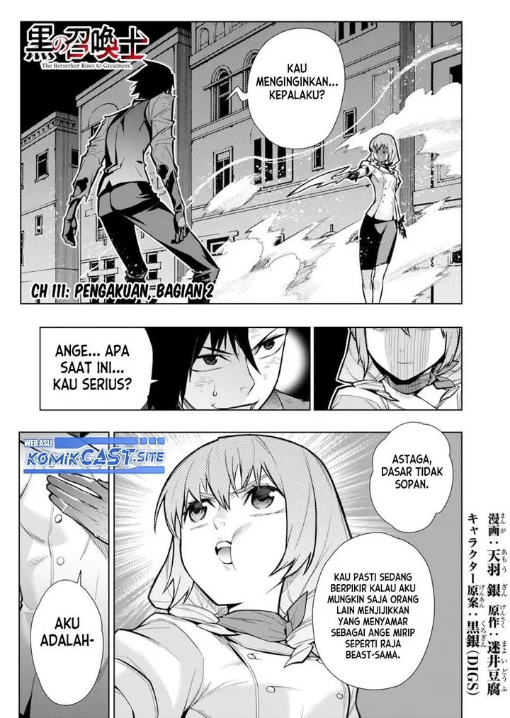 image-komik-kuro-no-shoukanshi-chapter-111-0/14