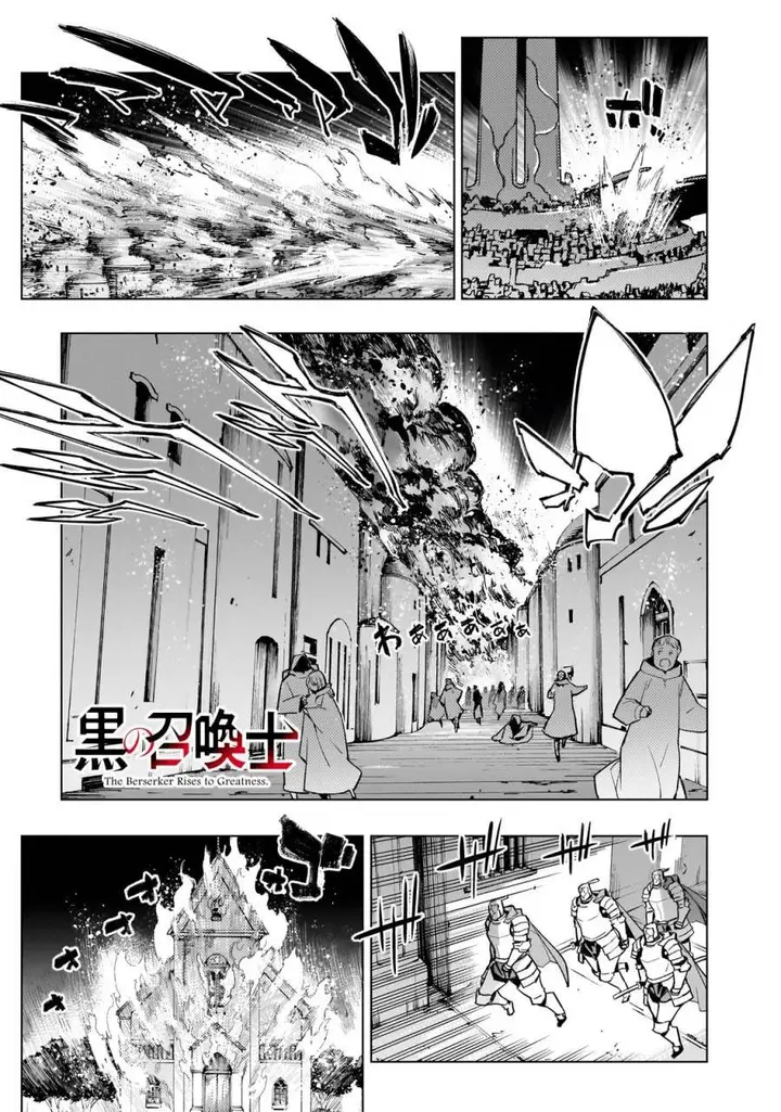 image-komik-kuro-no-shoukanshi-chapter-128-0/20