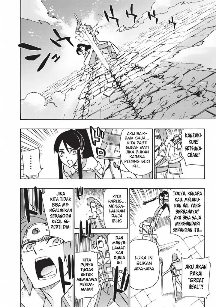 image-komik-kuro-no-shoukanshi-chapter-18-24/28