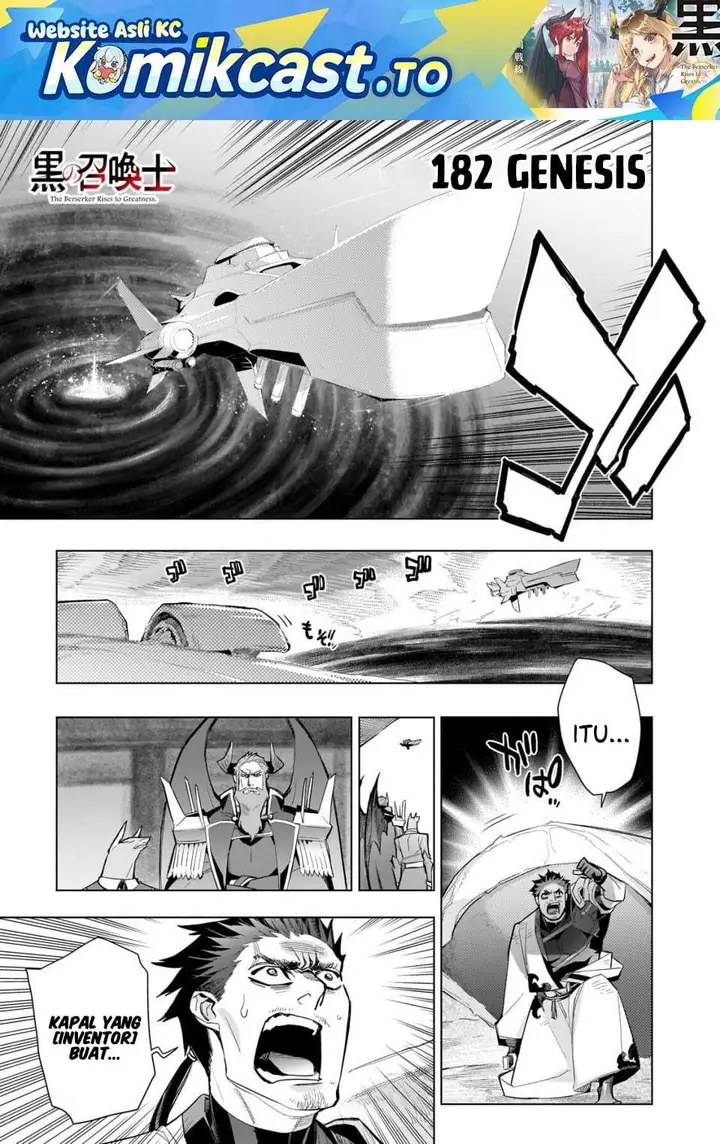 image-komik-kuro-no-shoukanshi-chapter-182-0/12
