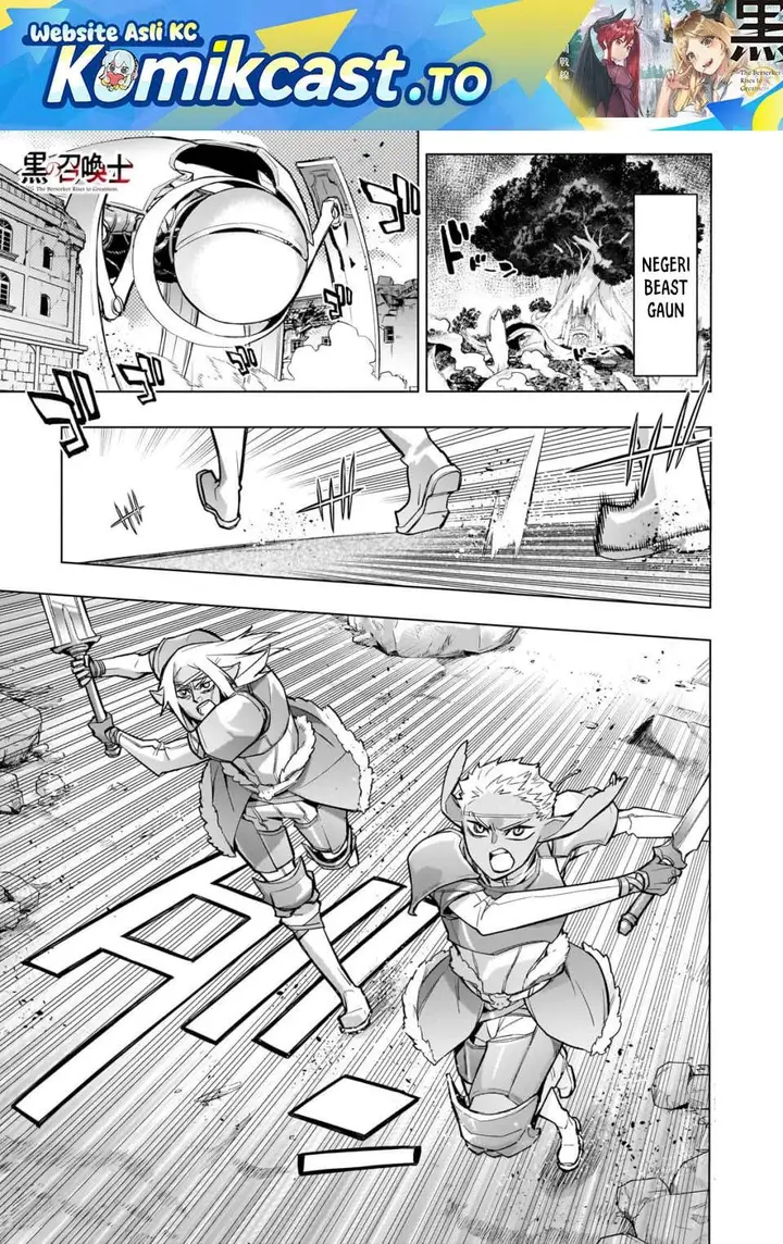 image-komik-kuro-no-shoukanshi-chapter-188-0/16