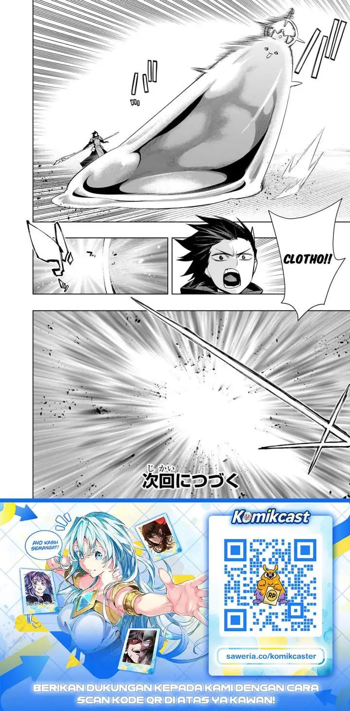 image-komik-kuro-no-shoukanshi-chapter-191-16/17