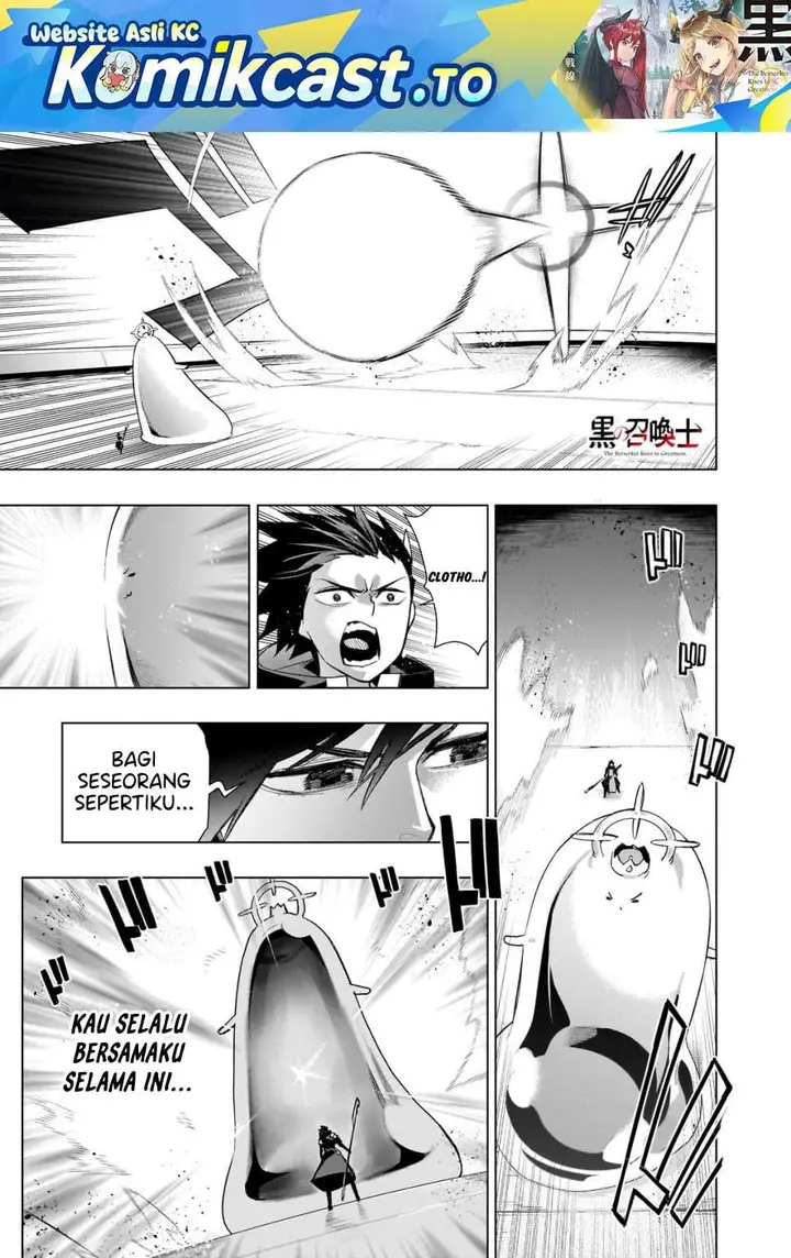 image-komik-kuro-no-shoukanshi-chapter-192-0/18