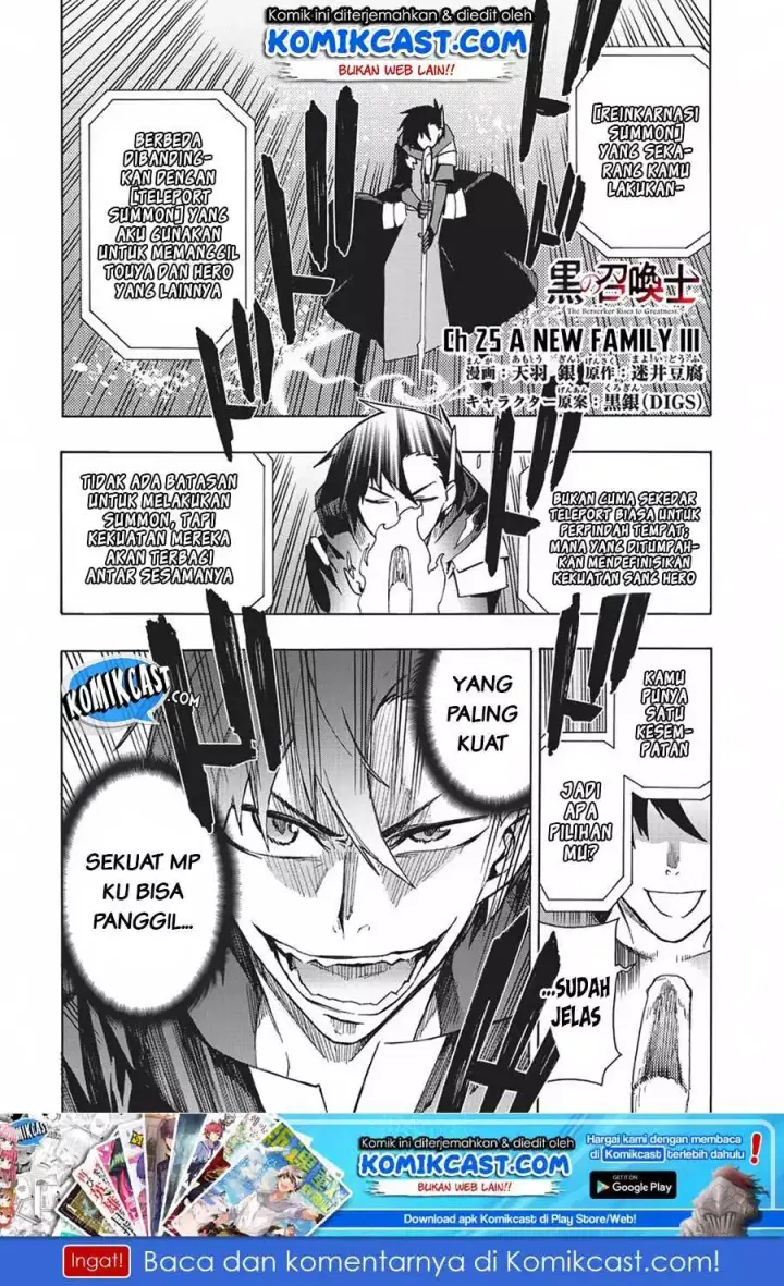 image-komik-kuro-no-shoukanshi-chapter-25-1/25