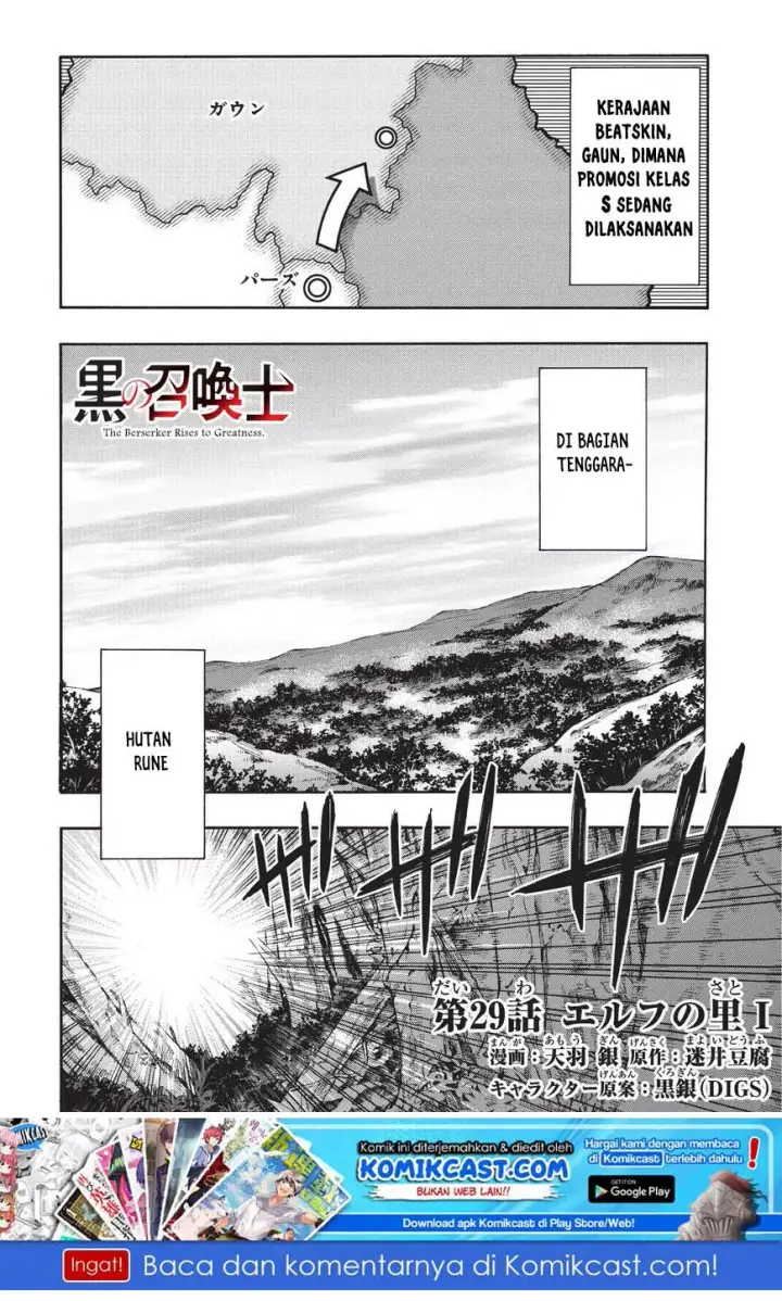 image-komik-kuro-no-shoukanshi-chapter-29-1/24