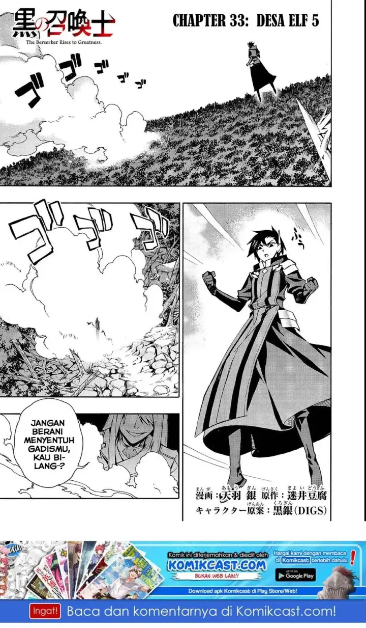 image-komik-kuro-no-shoukanshi-chapter-33-1/22