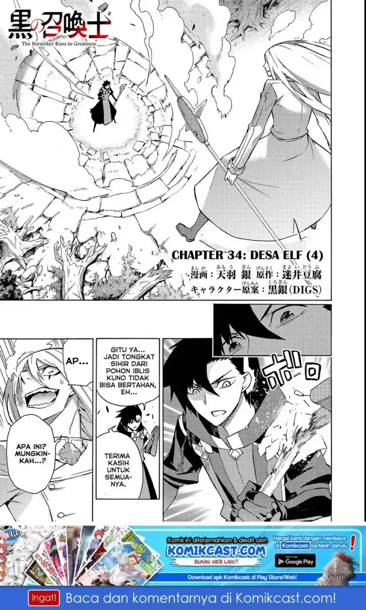 image-komik-kuro-no-shoukanshi-chapter-34-1/20
