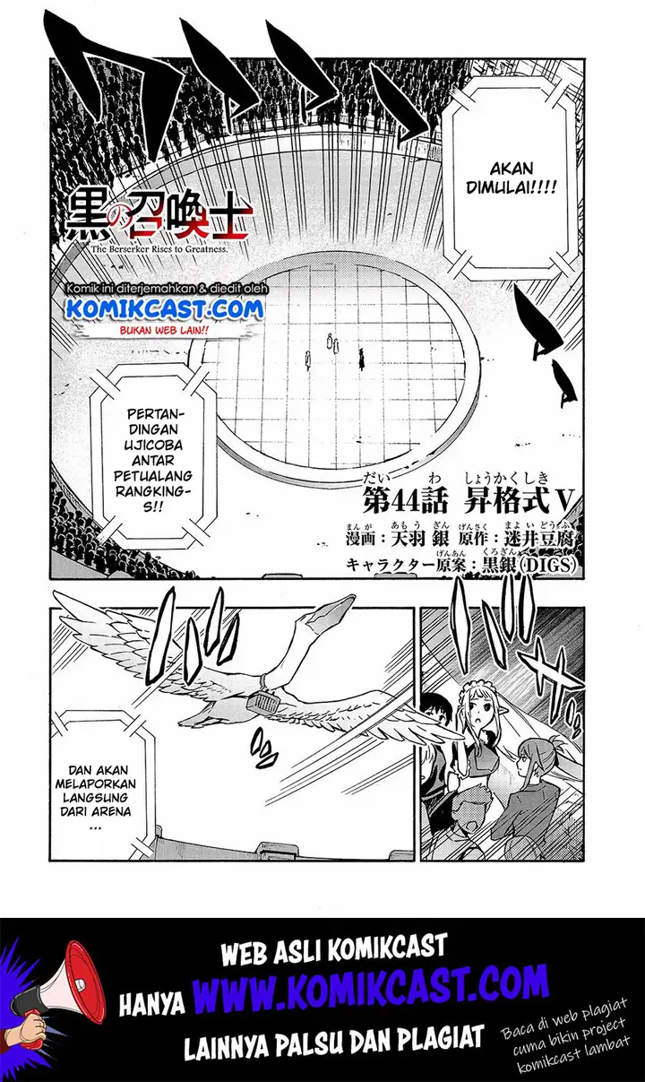image-komik-kuro-no-shoukanshi-chapter-44-1/19