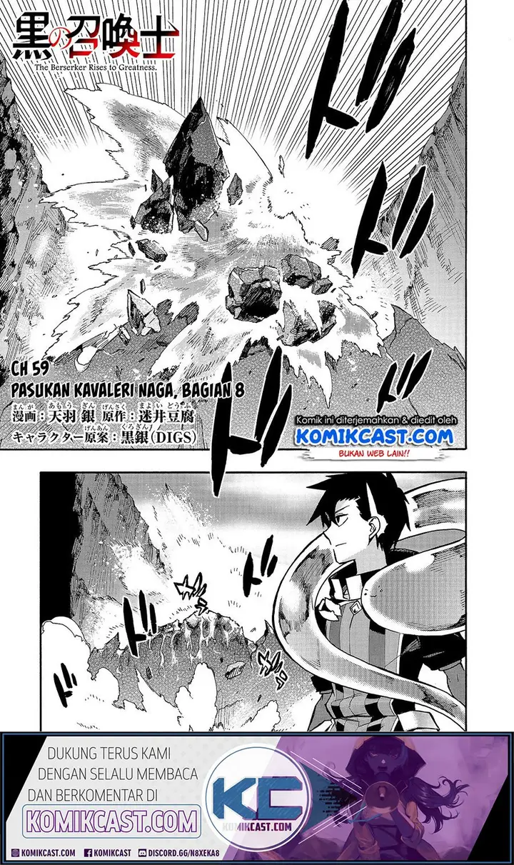 image-komik-kuro-no-shoukanshi-chapter-59-1/20