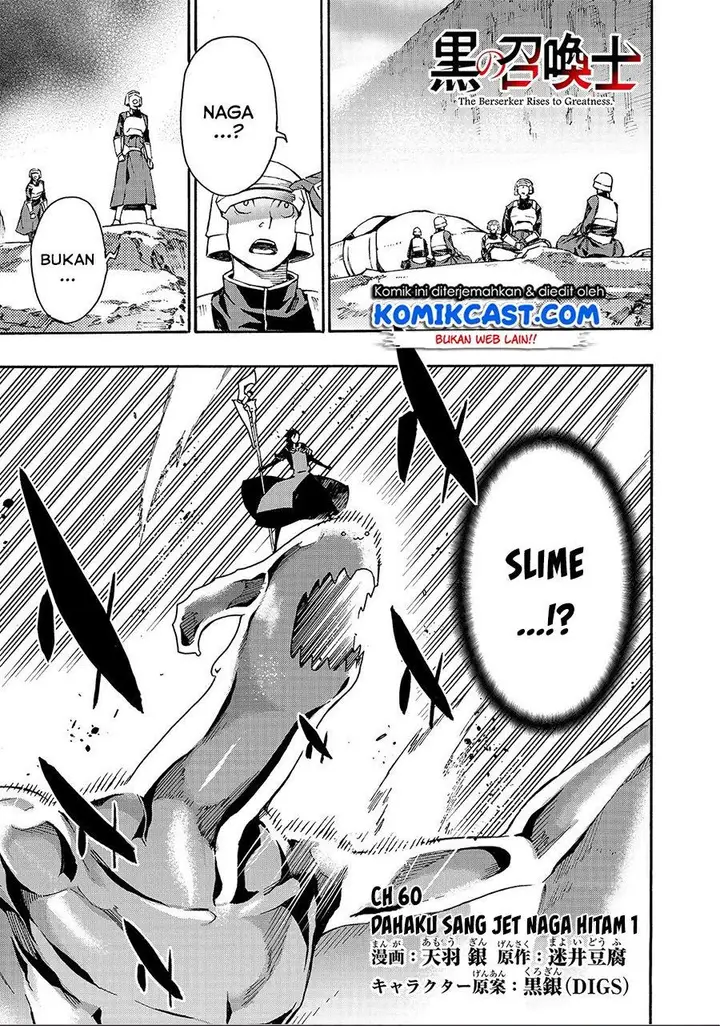 image-komik-kuro-no-shoukanshi-chapter-60-0/20