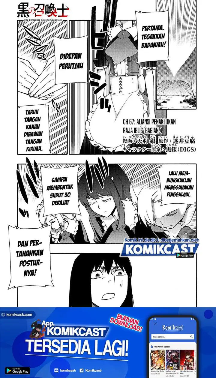 image-komik-kuro-no-shoukanshi-chapter-67-0/18