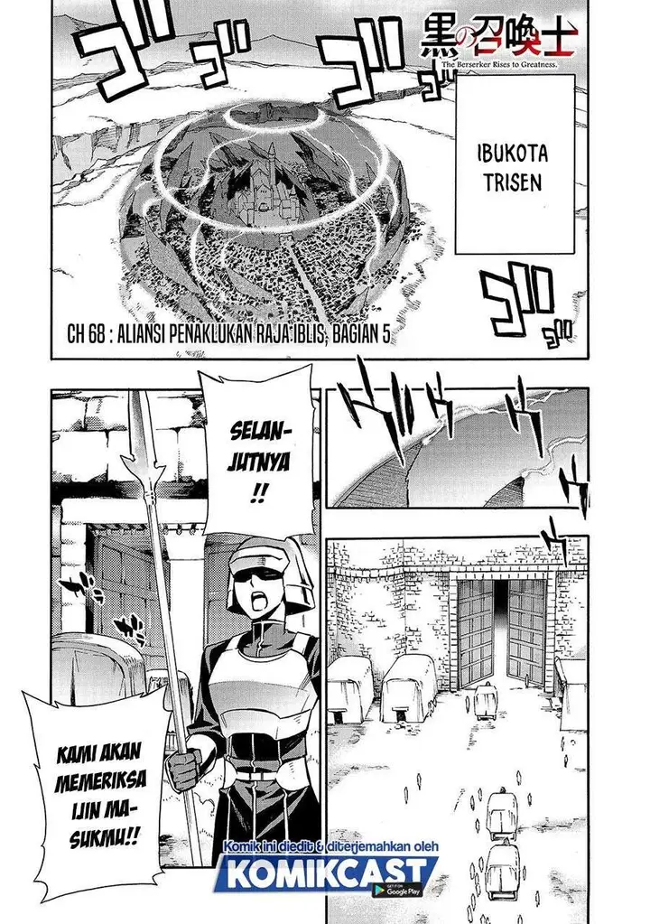 image-komik-kuro-no-shoukanshi-chapter-68-0/16