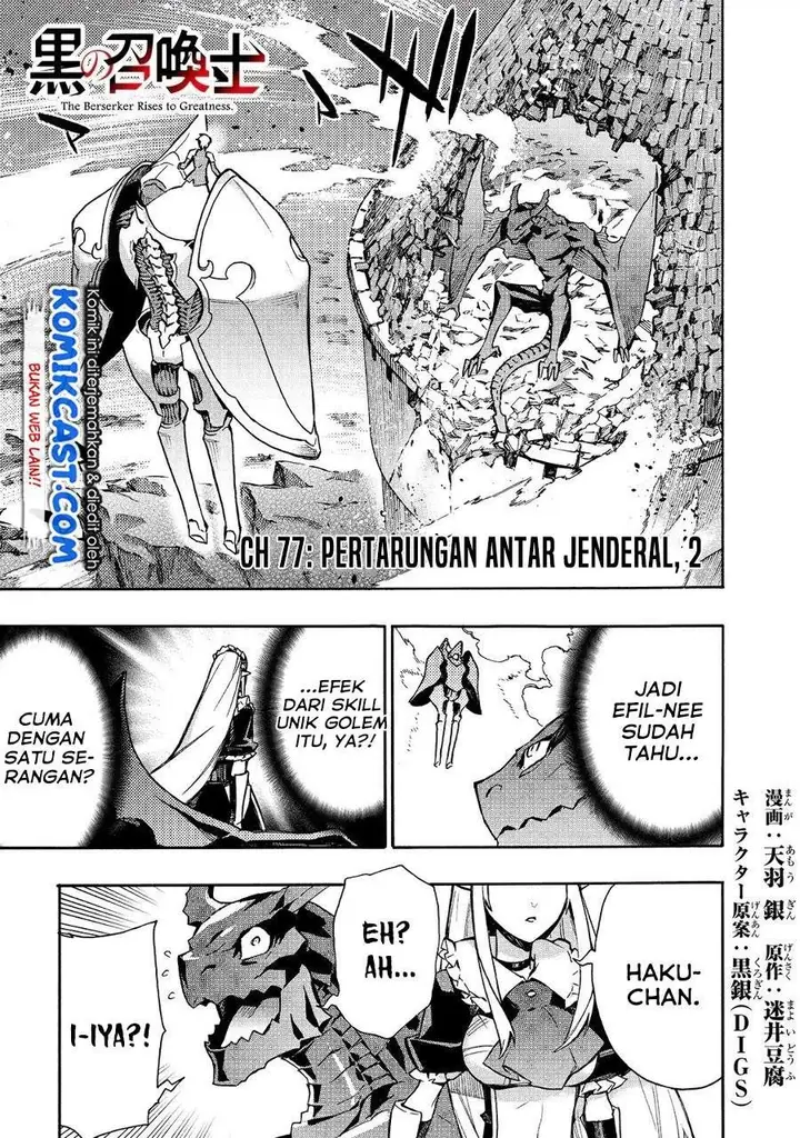 image-komik-kuro-no-shoukanshi-chapter-77-0/14