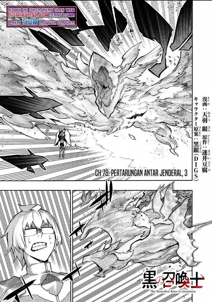 image-komik-kuro-no-shoukanshi-chapter-78-0/19