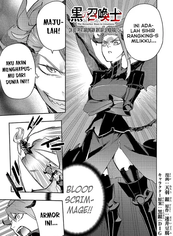 image-komik-kuro-no-shoukanshi-chapter-80-0/16