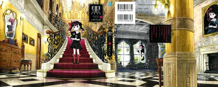 image-komik-kuro-chapter-1-18-0/24