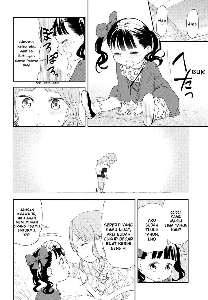 image-komik-kuro-chapter-115.2-5/17