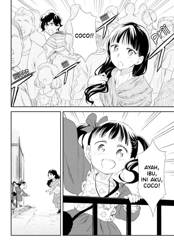 image-komik-kuro-chapter-115.2-14/17