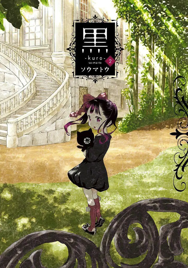 image-komik-kuro-chapter-115.5-0/10