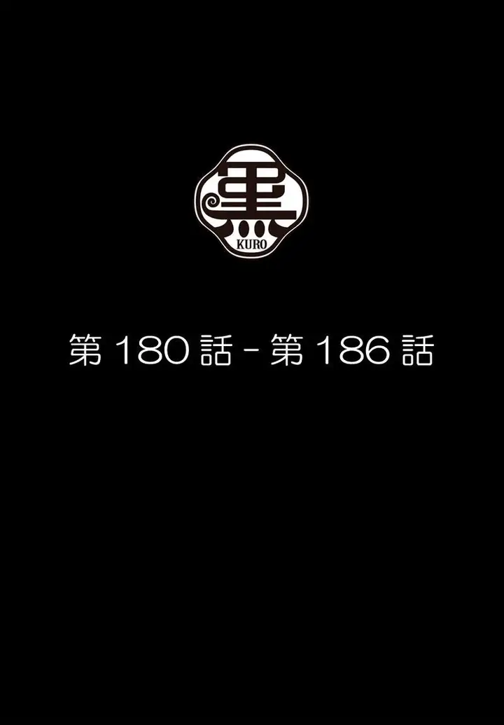 image-komik-kuro-chapter-172-198-8/29