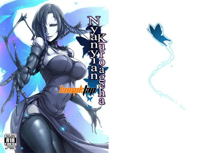 image-komik-kuroageha-no-uta-chapter-01-2/29