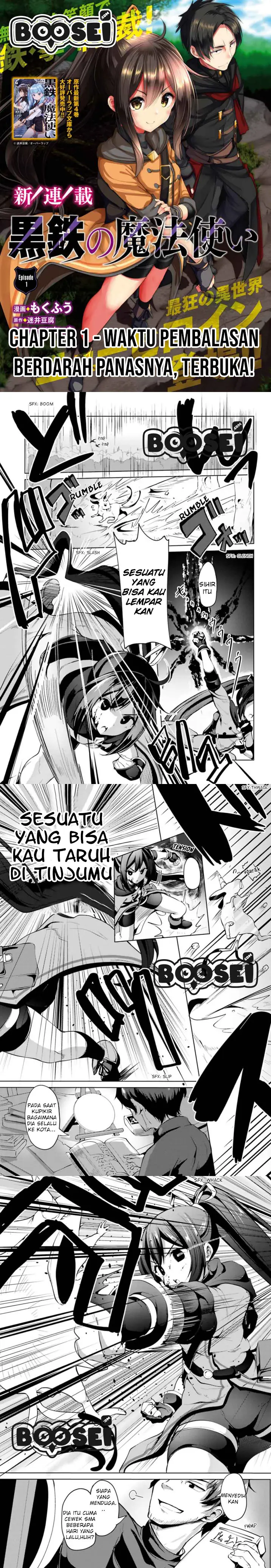 image-komik-kurogane-no-mahoutsukai-chapter-1-1/14