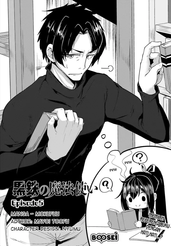 image-komik-kurogane-no-mahoutsukai-chapter-5-3/32