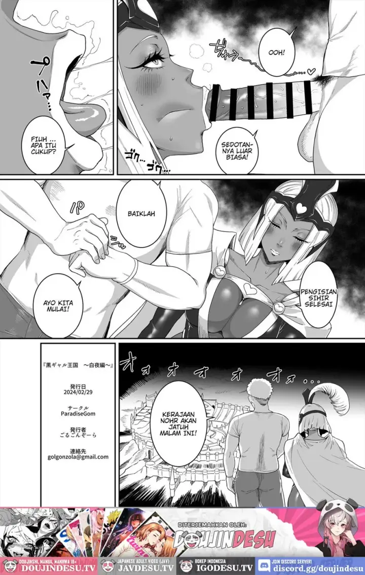 image-komik-kurogyaru-kingdom-chapter-01-end-56/60