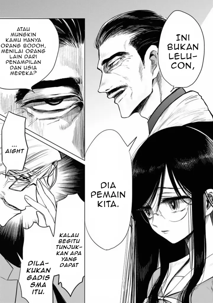 image-komik-kuroha-to-nijisuke-chapter-1-5/48