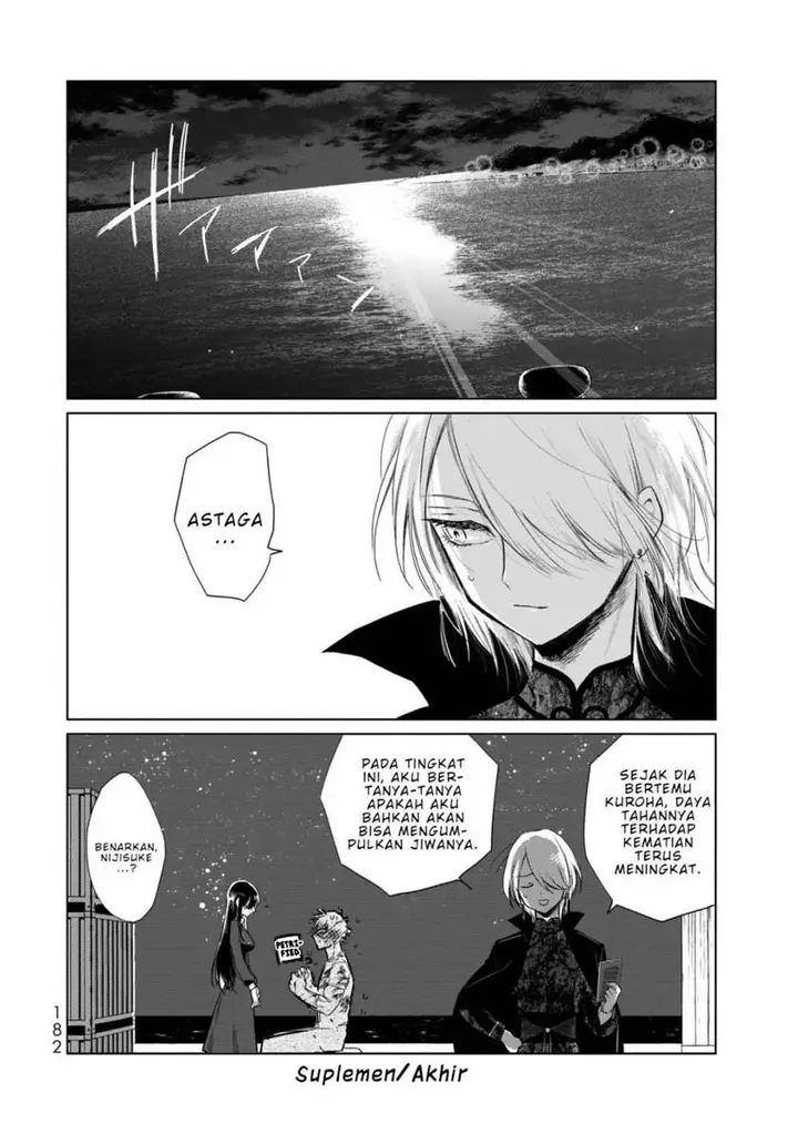 image-komik-kuroha-to-nijisuke-chapter-3.5-end-18/20
