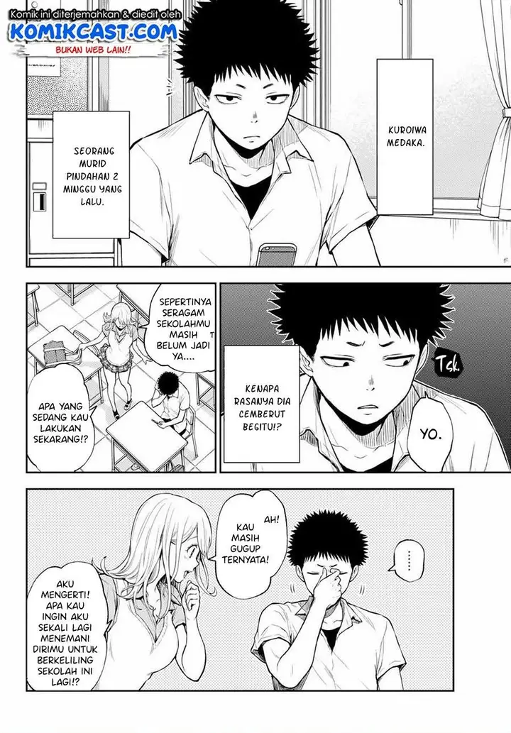 image-komik-kuroiwa-medaka-ni-watashi-no-kawaii-ga-tsuujinai-chapter-1-2/31