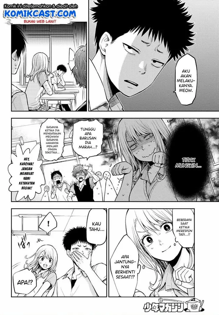 image-komik-kuroiwa-medaka-ni-watashi-no-kawaii-ga-tsuujinai-chapter-1-6/31