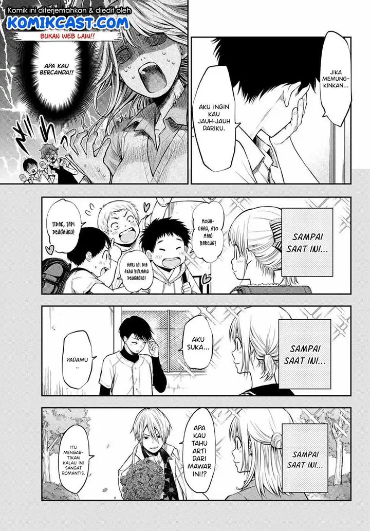 image-komik-kuroiwa-medaka-ni-watashi-no-kawaii-ga-tsuujinai-chapter-1-7/31
