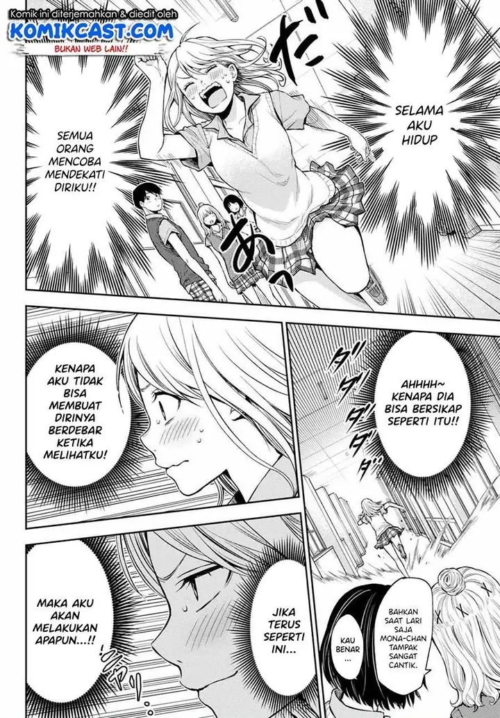 image-komik-kuroiwa-medaka-ni-watashi-no-kawaii-ga-tsuujinai-chapter-1-8/31