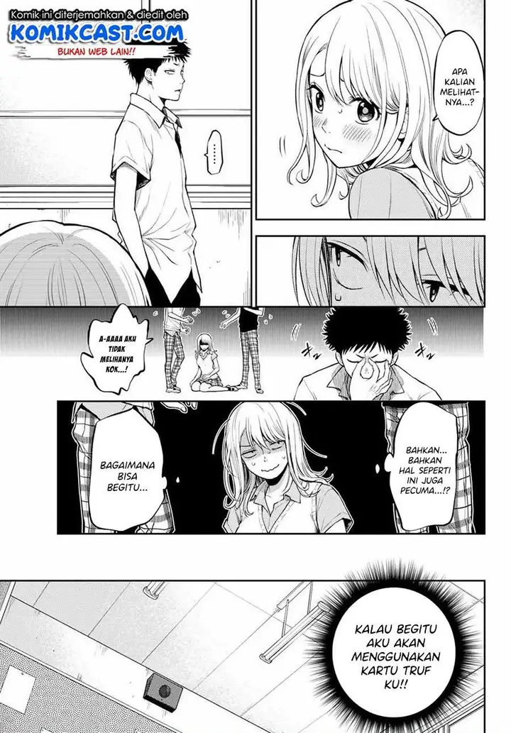image-komik-kuroiwa-medaka-ni-watashi-no-kawaii-ga-tsuujinai-chapter-1-11/31