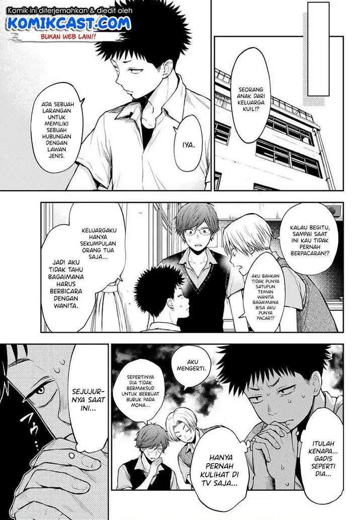 image-komik-kuroiwa-medaka-ni-watashi-no-kawaii-ga-tsuujinai-chapter-1-13/31
