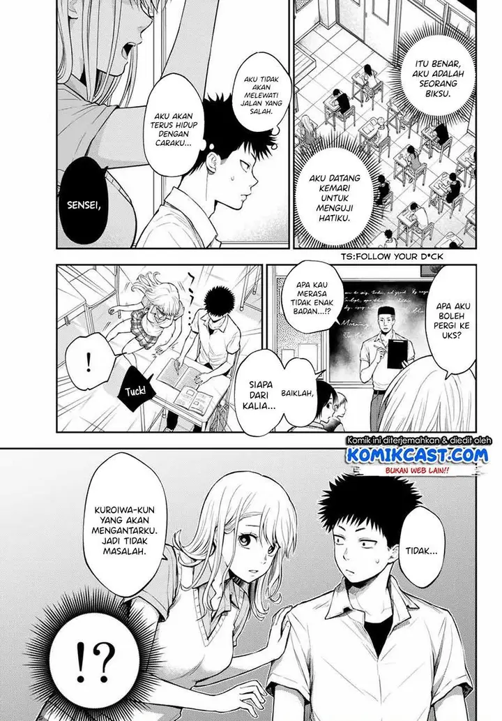 image-komik-kuroiwa-medaka-ni-watashi-no-kawaii-ga-tsuujinai-chapter-1-15/31