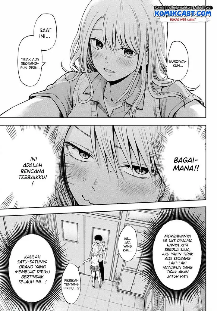 image-komik-kuroiwa-medaka-ni-watashi-no-kawaii-ga-tsuujinai-chapter-1-17/31