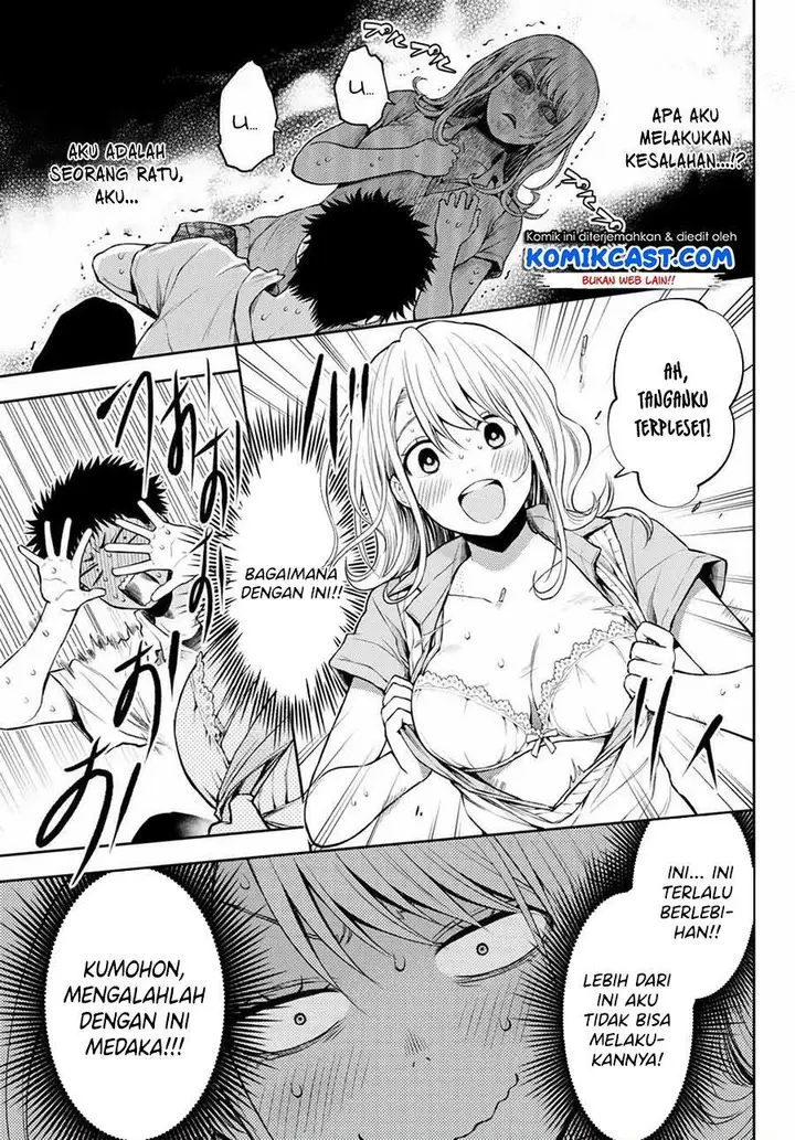 image-komik-kuroiwa-medaka-ni-watashi-no-kawaii-ga-tsuujinai-chapter-1-21/31