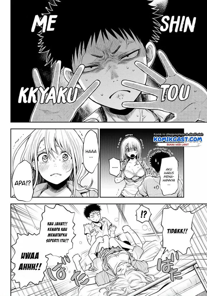 image-komik-kuroiwa-medaka-ni-watashi-no-kawaii-ga-tsuujinai-chapter-1-22/31