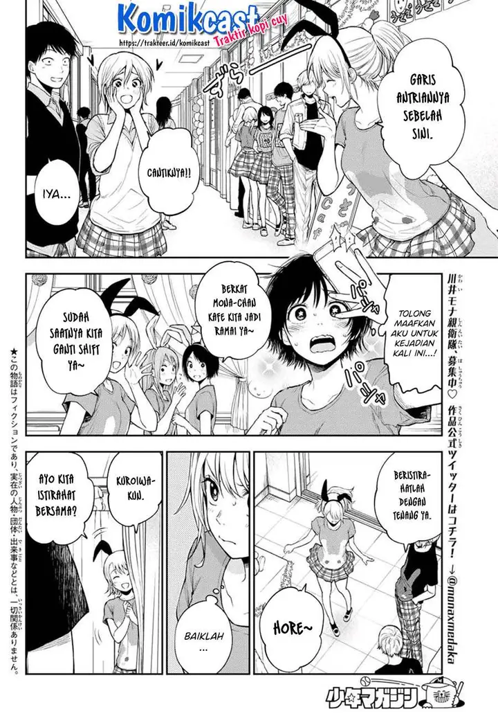 image-komik-kuroiwa-medaka-ni-watashi-no-kawaii-ga-tsuujinai-chapter-10-1/14